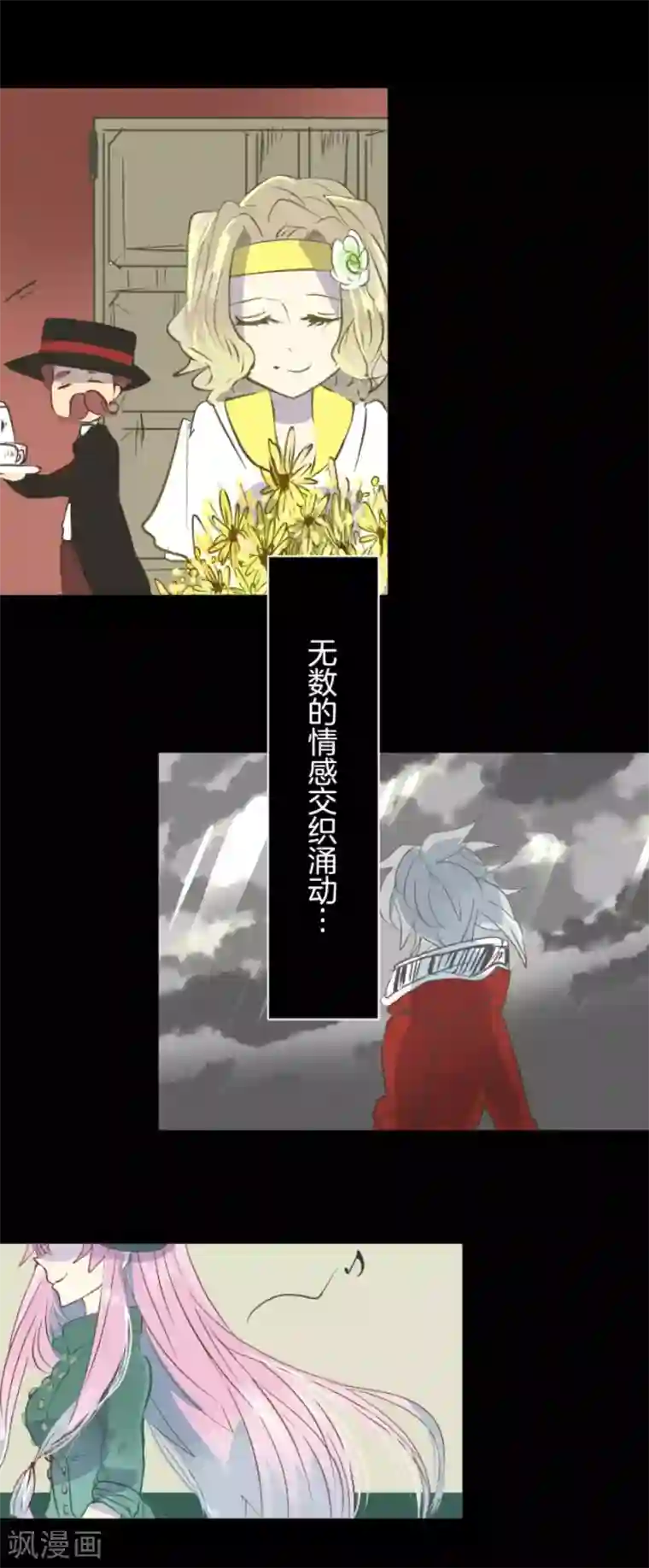 他和她的魔法契约第48话 学期结束