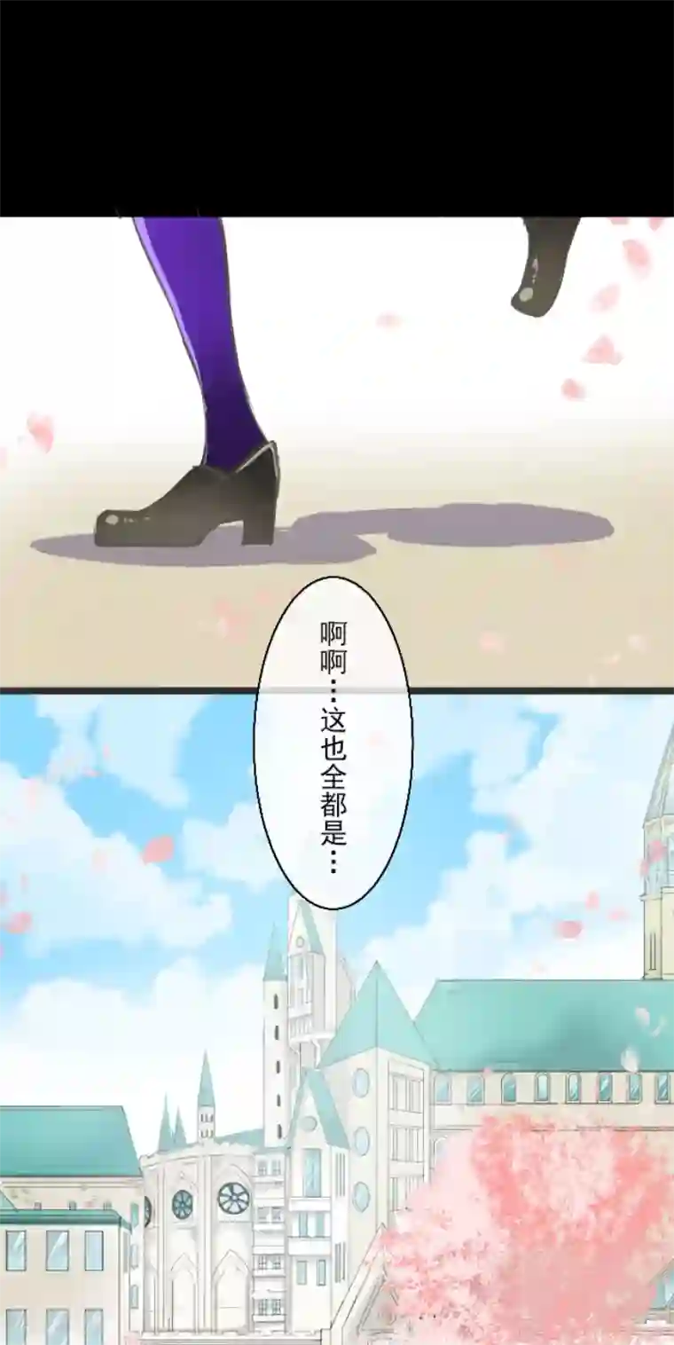 他和她的魔法契约第49话 过去篇7