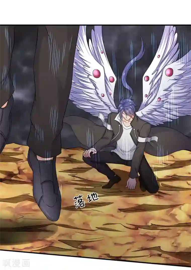 万古神王第125话 震惊！