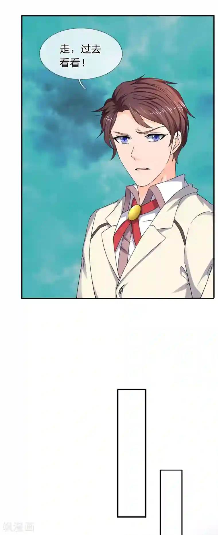 万古神王第125话 震惊！