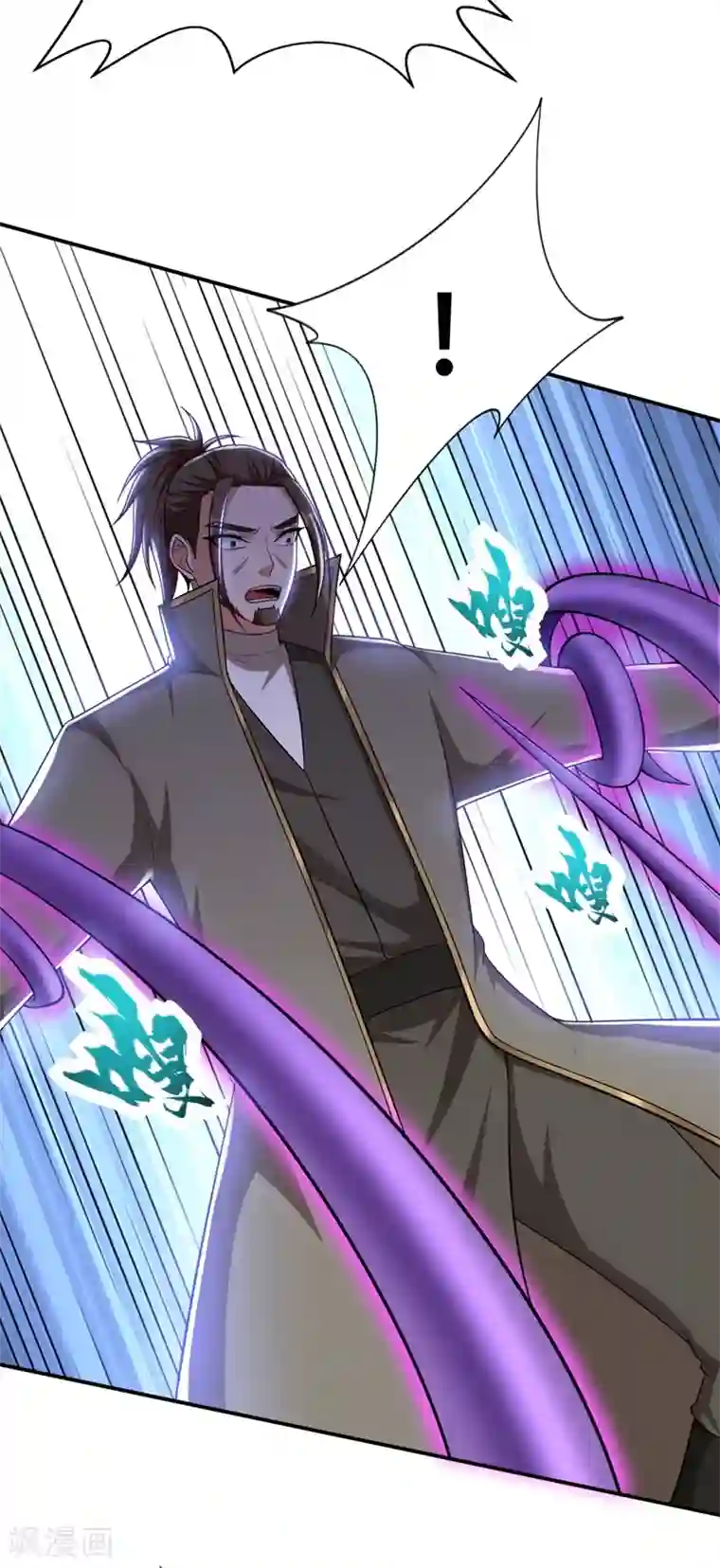 妖者为王第111话 别想死得那么痛快！