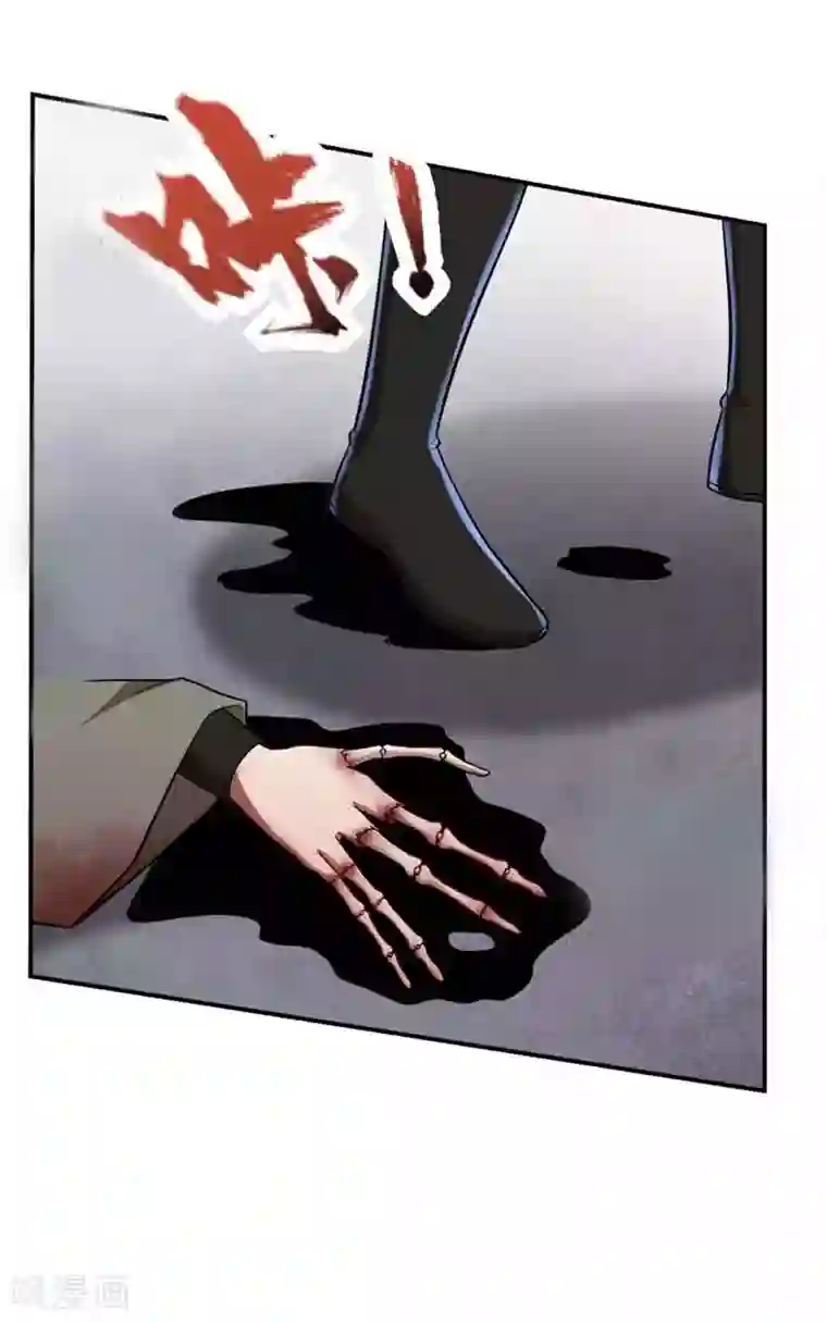 妖者为王第111话 别想死得那么痛快！