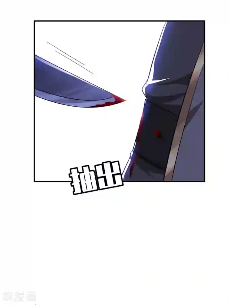 妖者为王第111话 别想死得那么痛快！