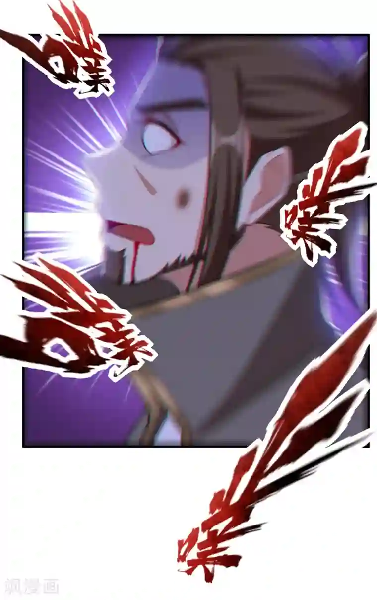 妖者为王第111话 别想死得那么痛快！