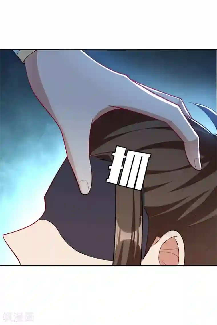 妖者为王第111话 别想死得那么痛快！
