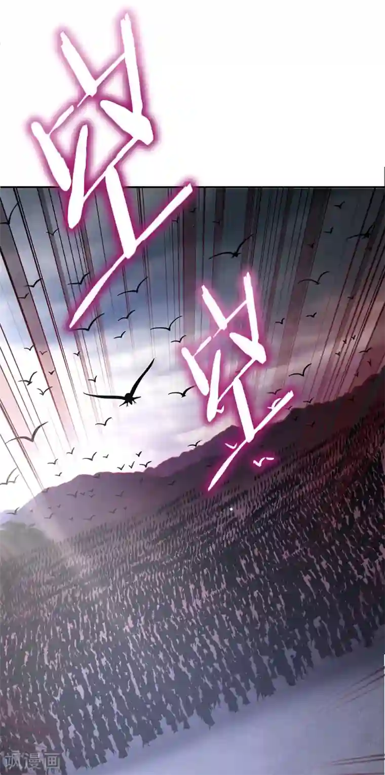 妖者为王第111话 别想死得那么痛快！