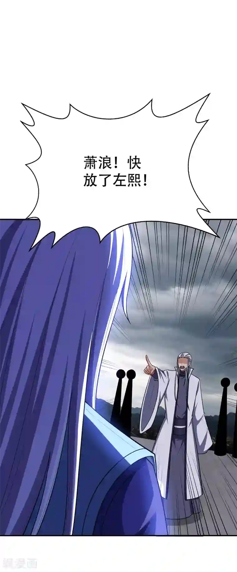 妖者为王第111话 别想死得那么痛快！