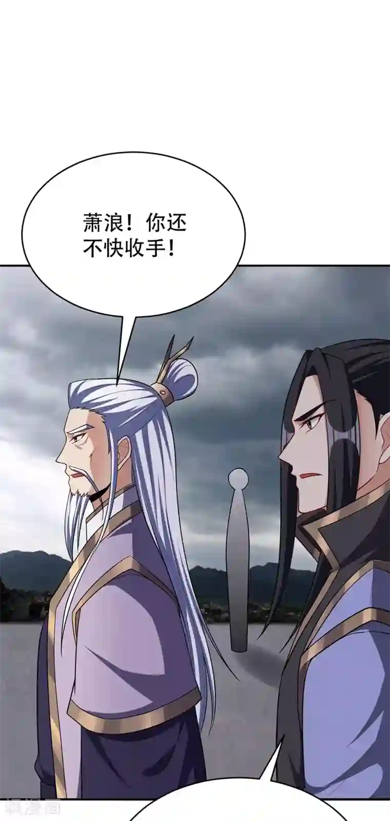 妖者为王第111话 别想死得那么痛快！