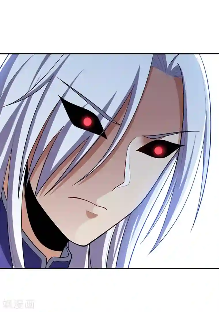 妖者为王第111话 别想死得那么痛快！