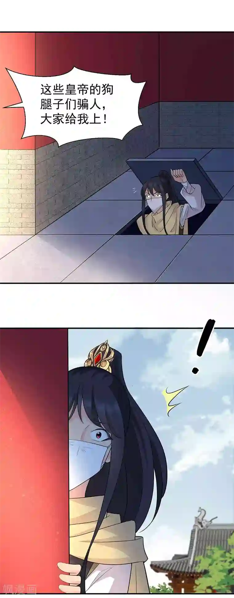 狂女重生：纨绔七皇妃第213话 李家村