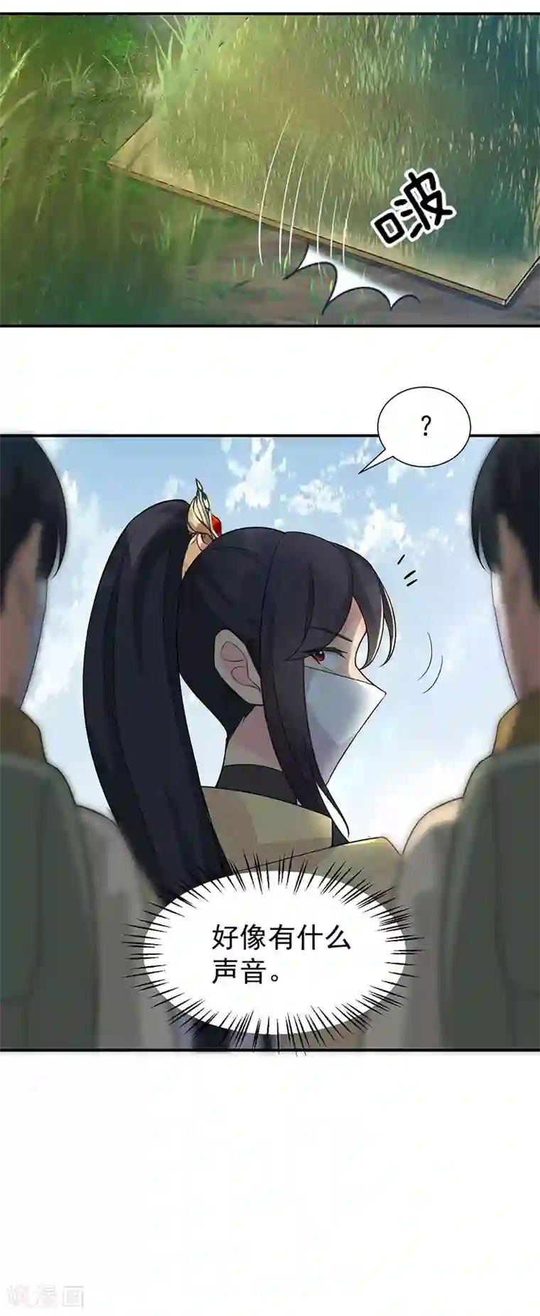 狂女重生：纨绔七皇妃第213话 李家村