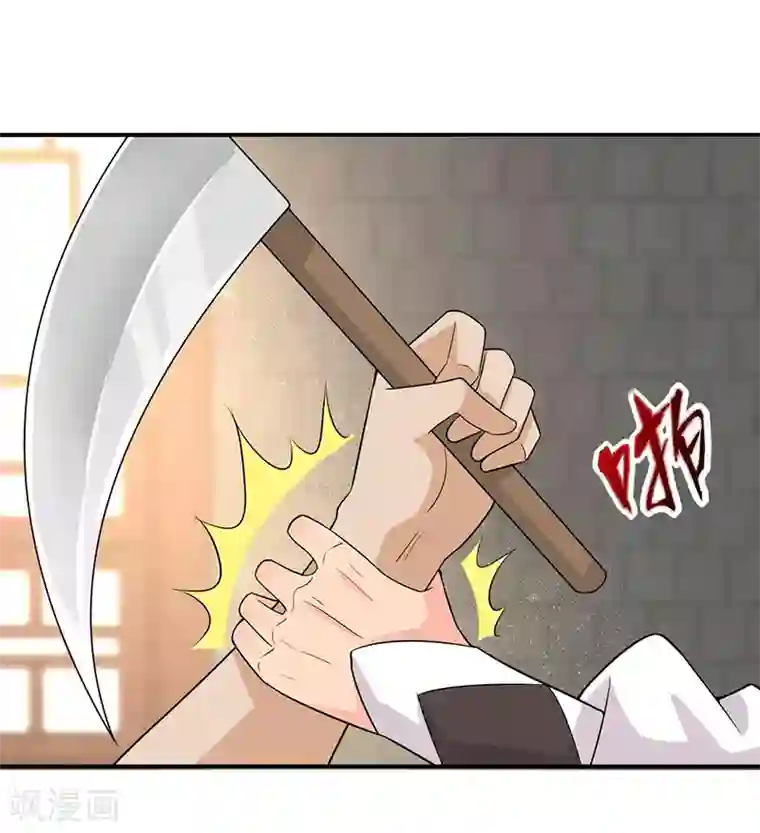 狂女重生：纨绔七皇妃第213话 李家村