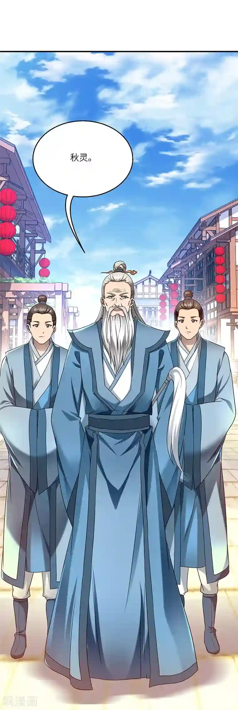 新壶中天第25话 陈漱白