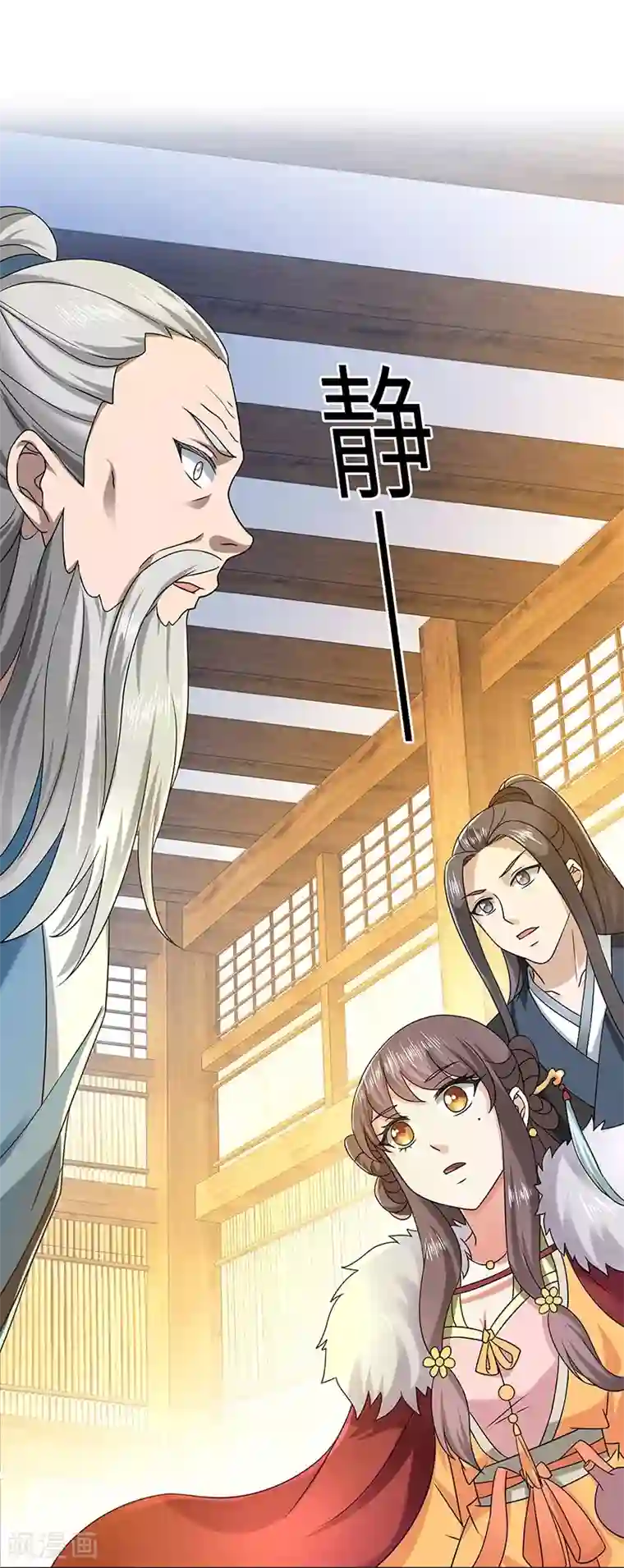 新壶中天第25话 陈漱白