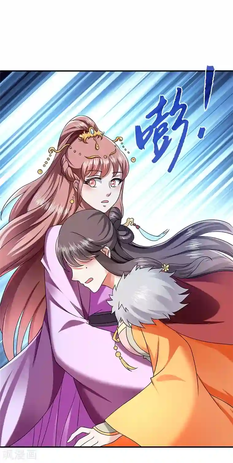 新壶中天第25话 陈漱白