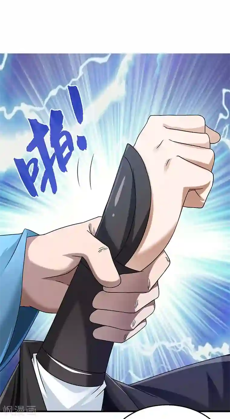 新壶中天第25话 陈漱白