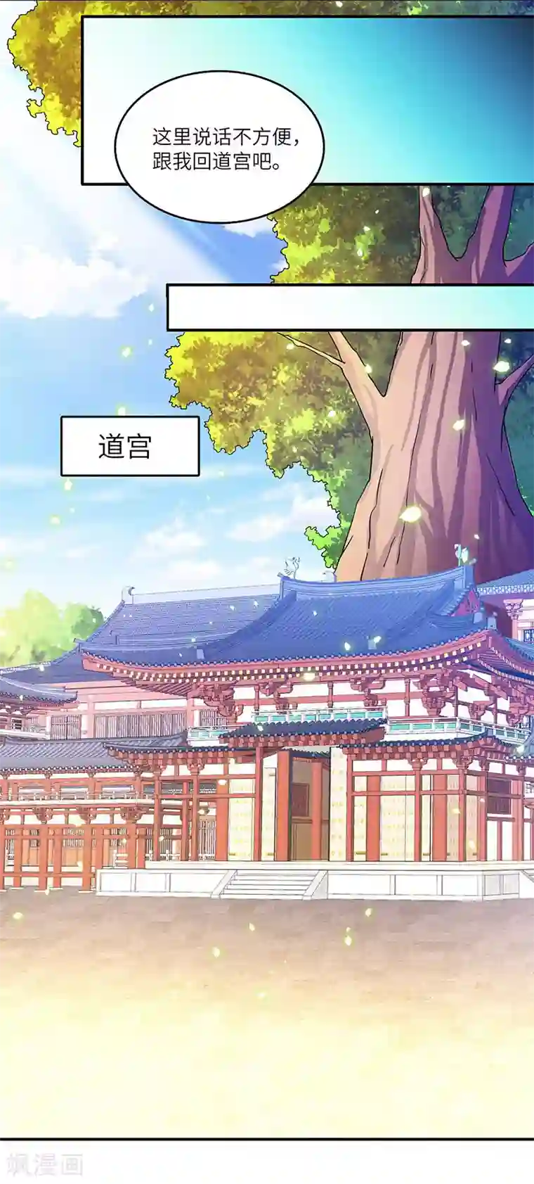 新壶中天第25话 陈漱白