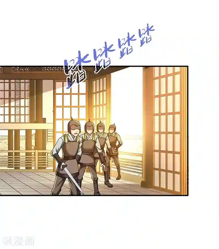 新壶中天第26话 灵葫往事