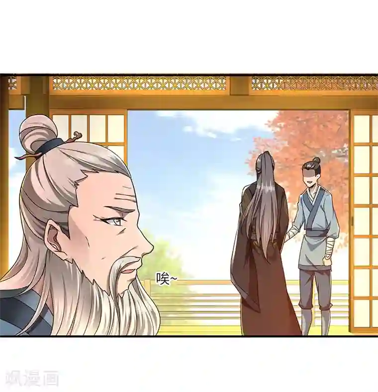 新壶中天第26话 灵葫往事