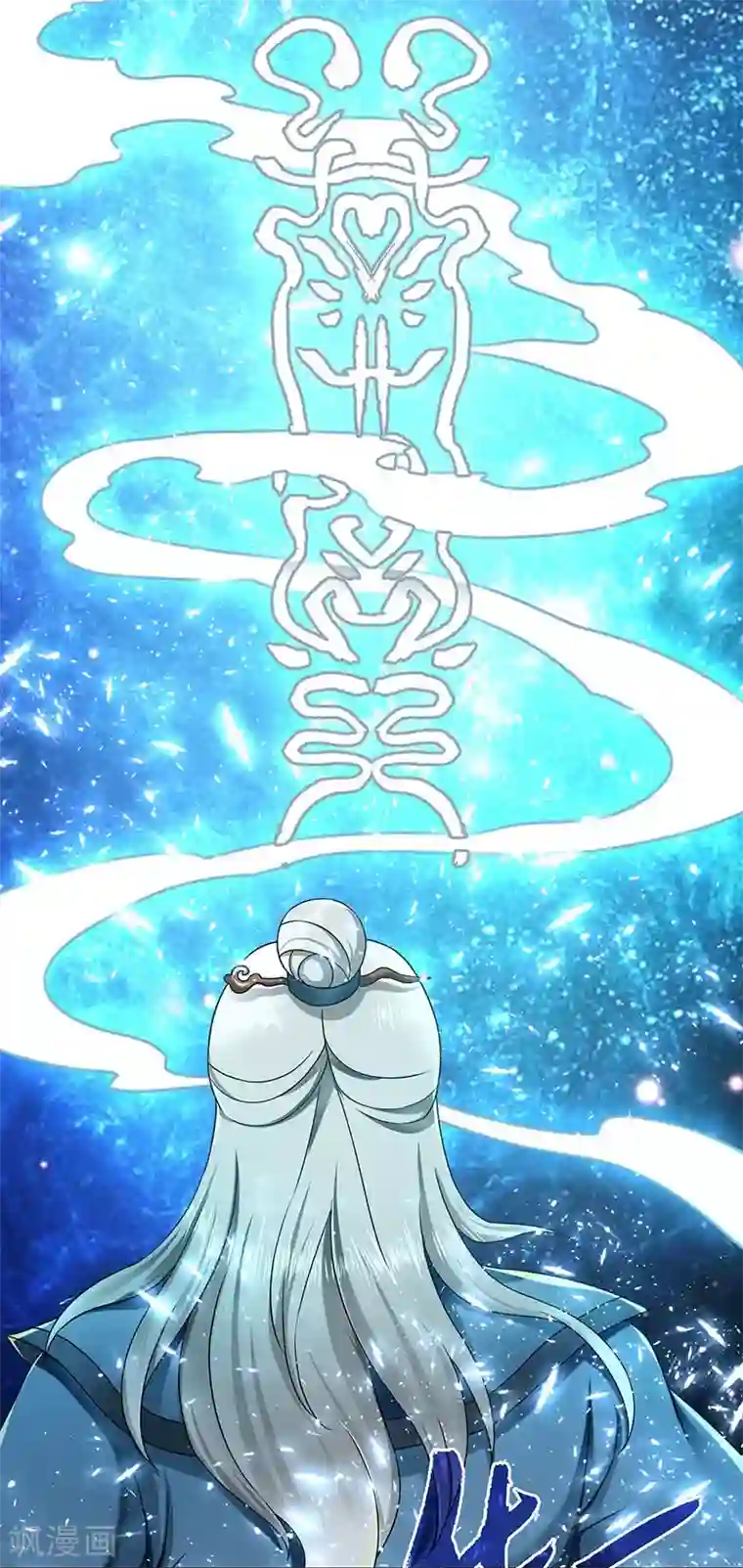 新壶中天第26话 灵葫往事