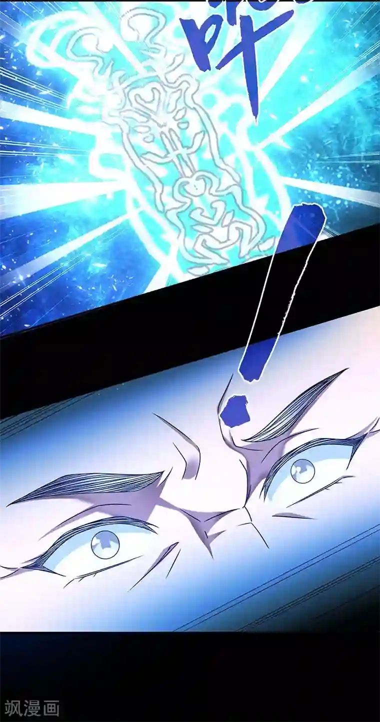 新壶中天第26话 灵葫往事