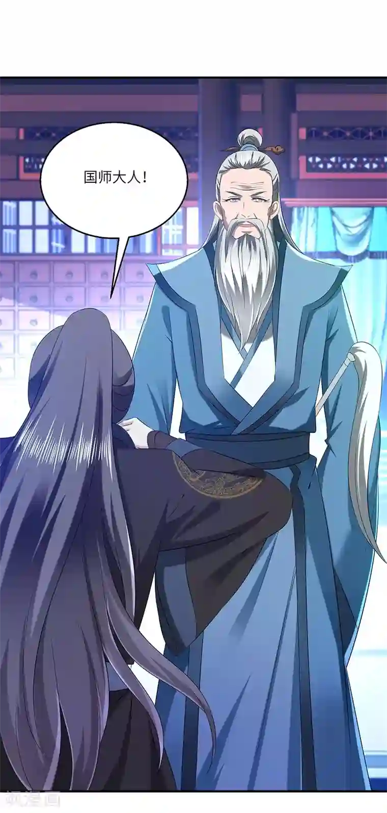 新壶中天第27话 教导