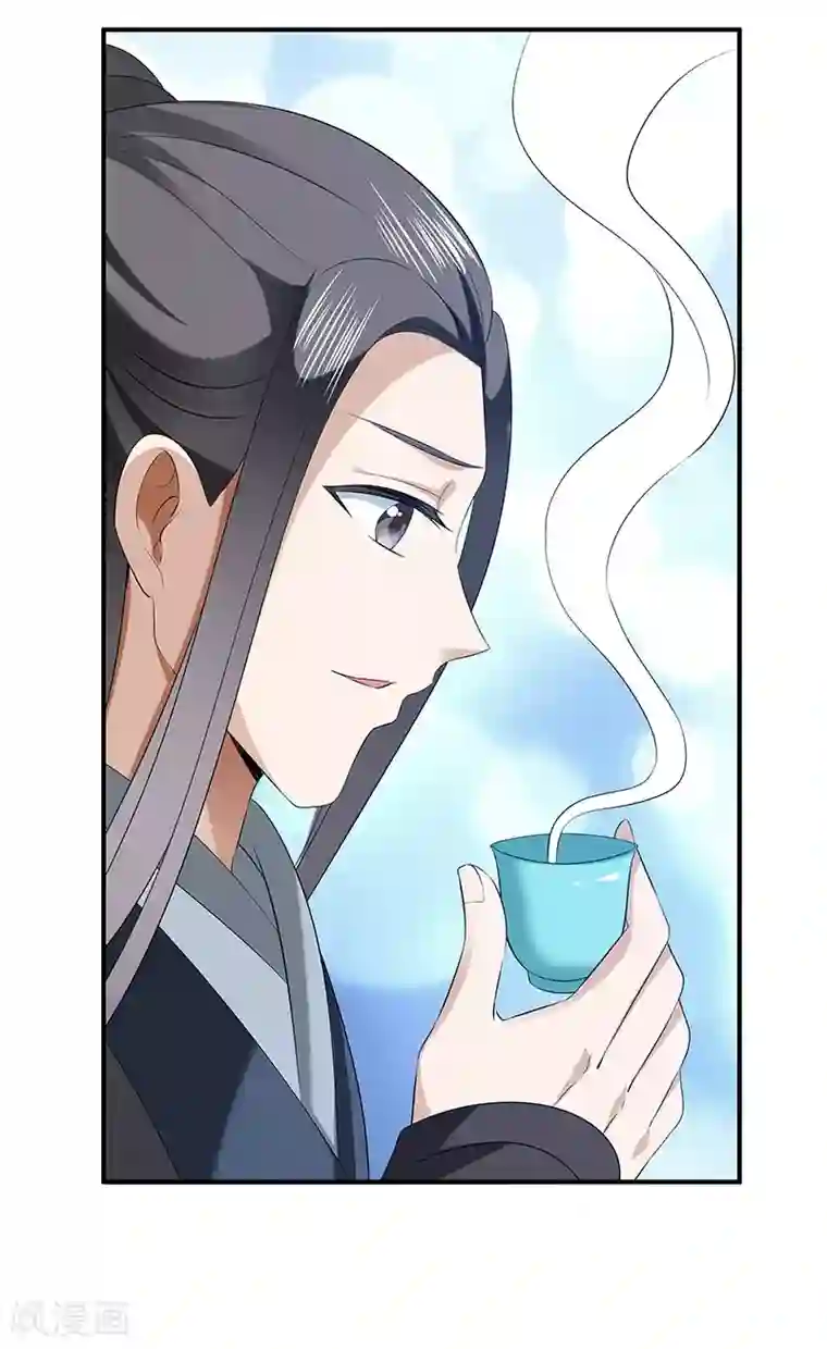 新壶中天第27话 教导