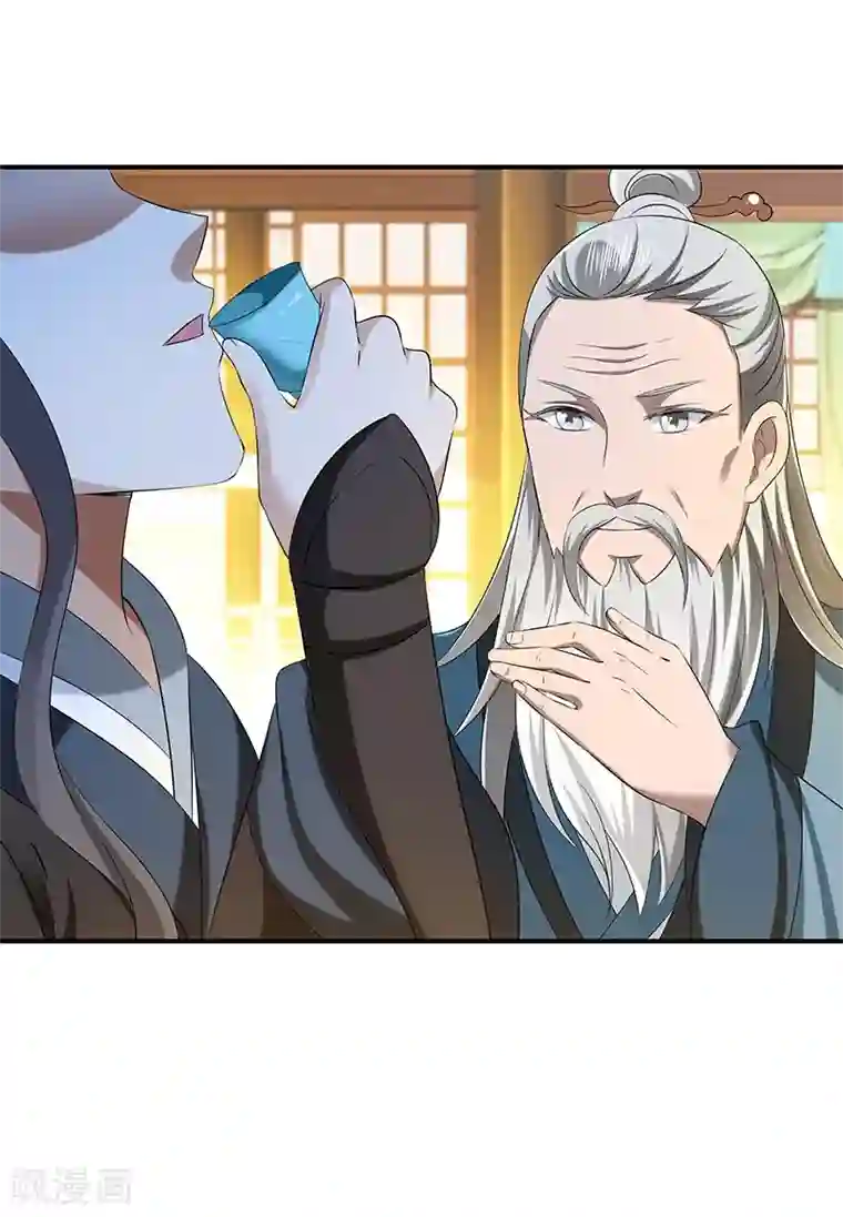 新壶中天第27话 教导