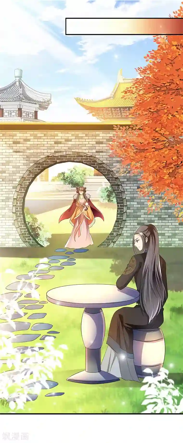 新壶中天第27话 教导