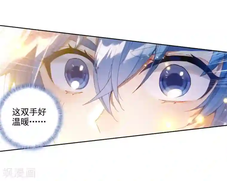 绝世唐门第538话 隔阂1