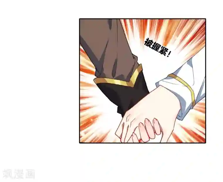 绝世唐门第538话 隔阂1