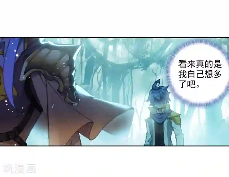 绝世唐门第538话 隔阂1