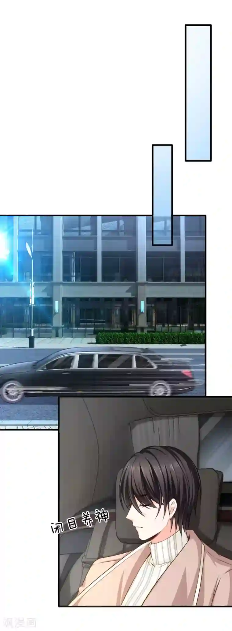 陆少的甜心公主第140话 乖乖回家？不可能的！