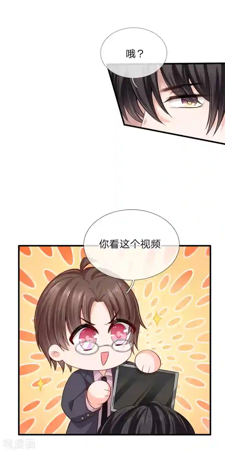 陆少的甜心公主第140话 乖乖回家？不可能的！