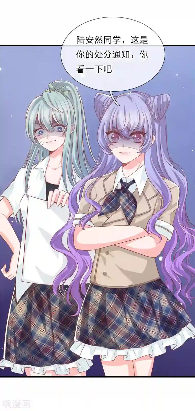 陆少的甜心公主第140话 乖乖回家？不可能的！