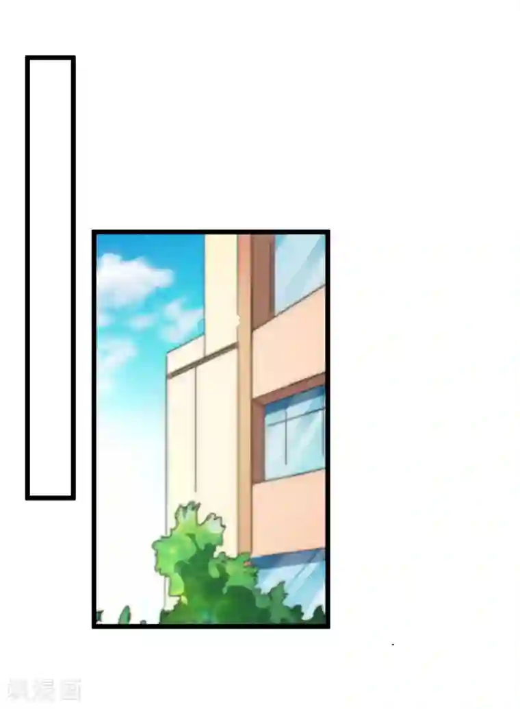 今天开始当首富第82话 校园奇葩大赛