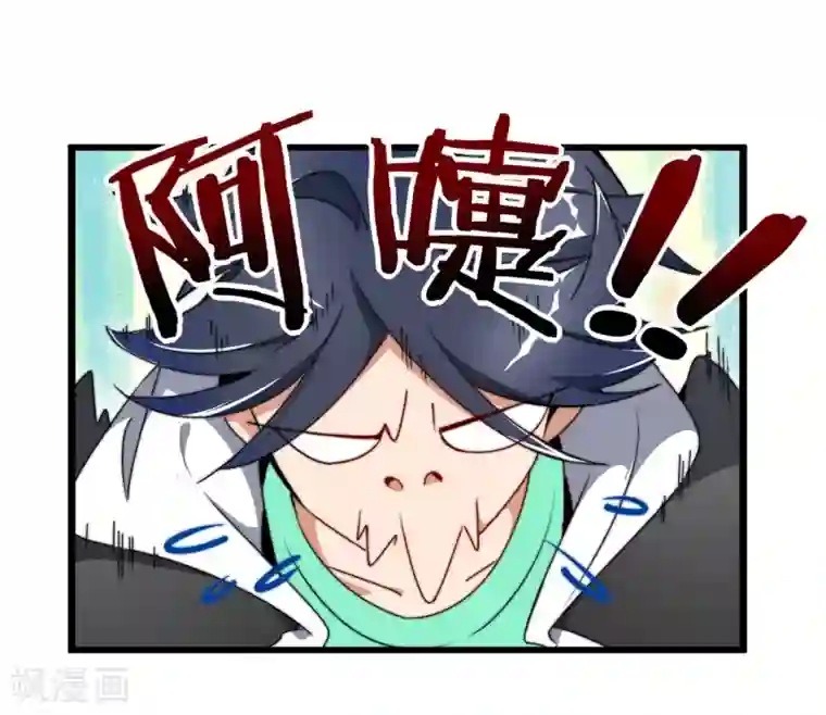 今天开始当首富第82话 校园奇葩大赛