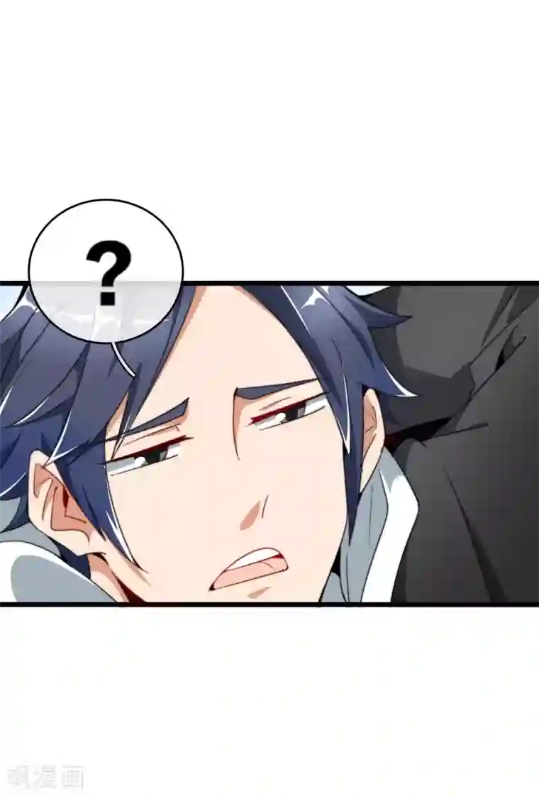 今天开始当首富第83话 这可不在我的计划内！