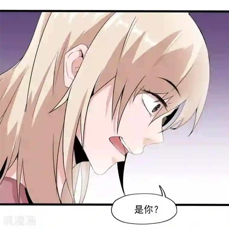 虫岭怪谈第49话 生死有命