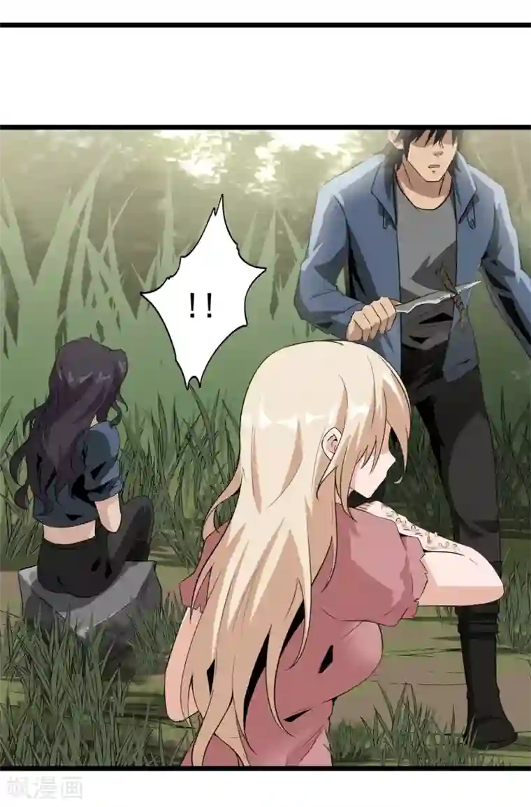 虫岭怪谈第49话 生死有命