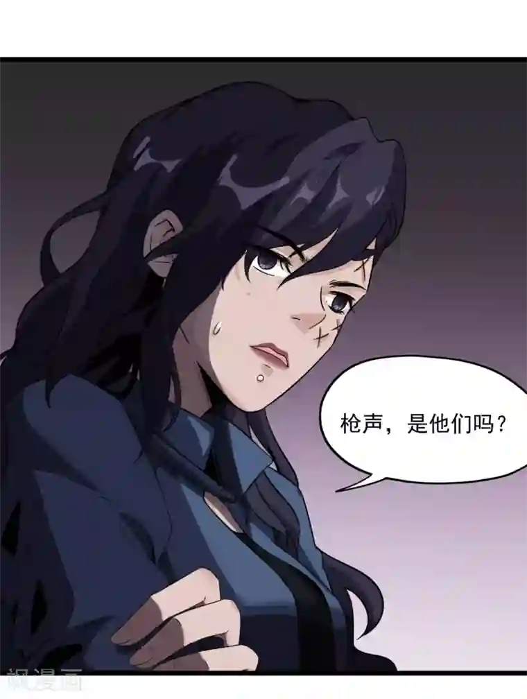 虫岭怪谈第49话 生死有命