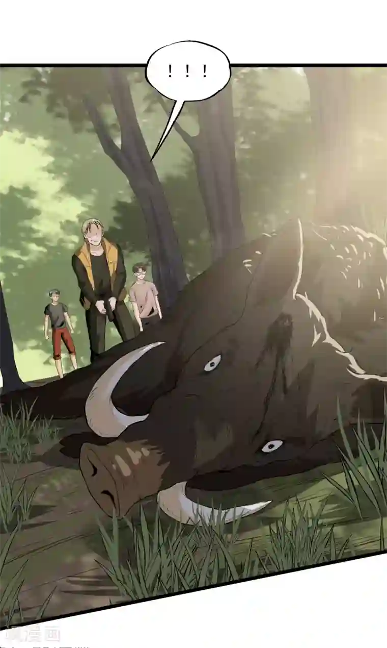 虫岭怪谈第49话 生死有命