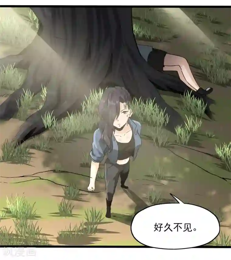 虫岭怪谈第49话 生死有命