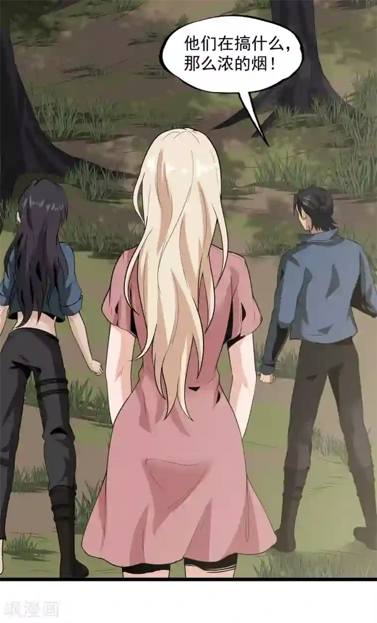 虫岭怪谈第49话 生死有命