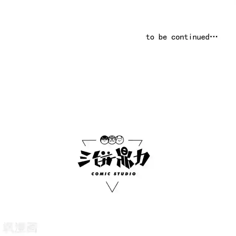 虫岭怪谈第49话 生死有命