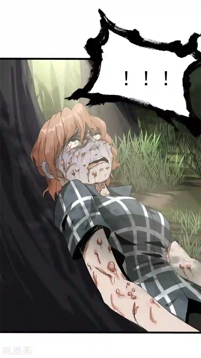 虫岭怪谈第49话 生死有命