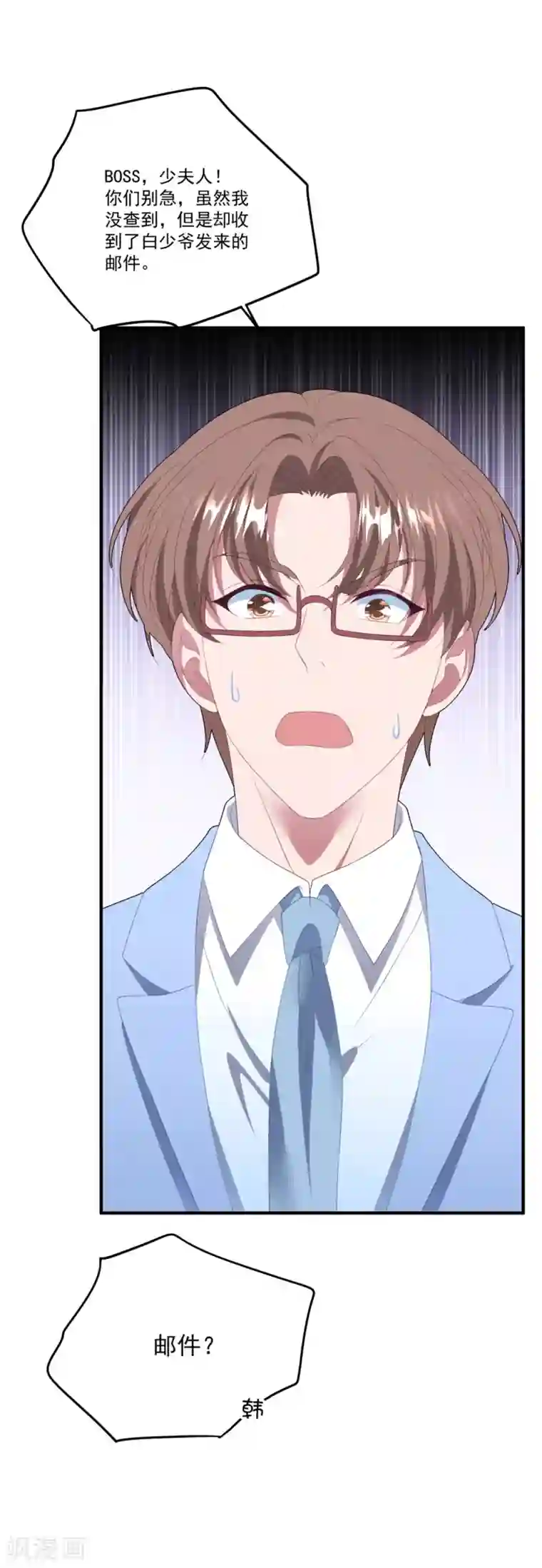 琴牵意惹小盲妻第113话 白子南病危