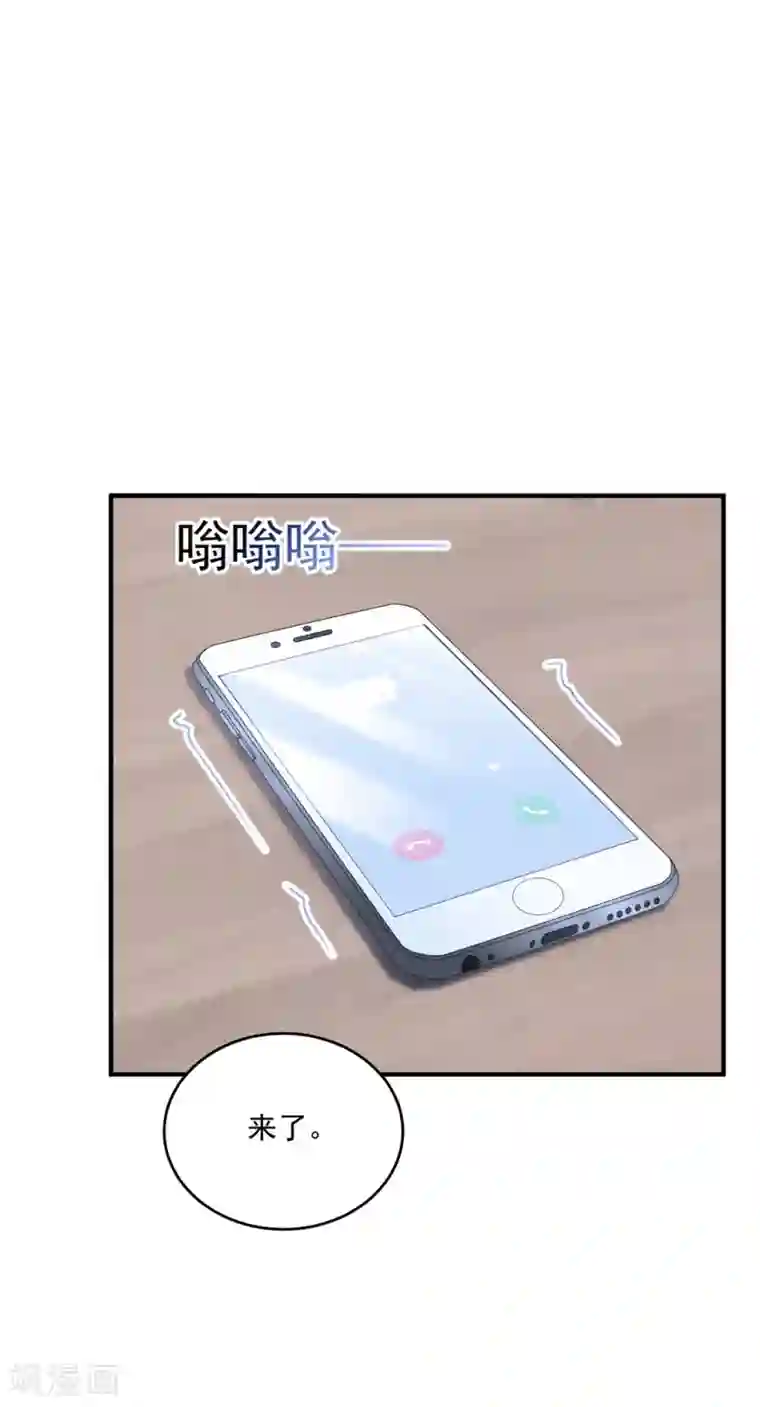 琴牵意惹小盲妻第113话 白子南病危