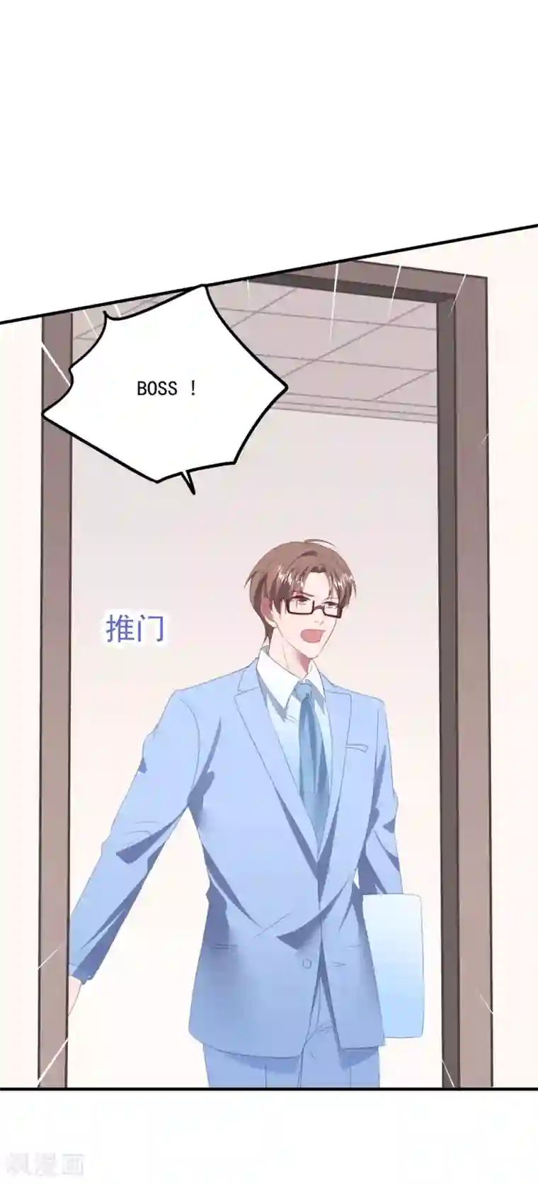 琴牵意惹小盲妻第113话 白子南病危