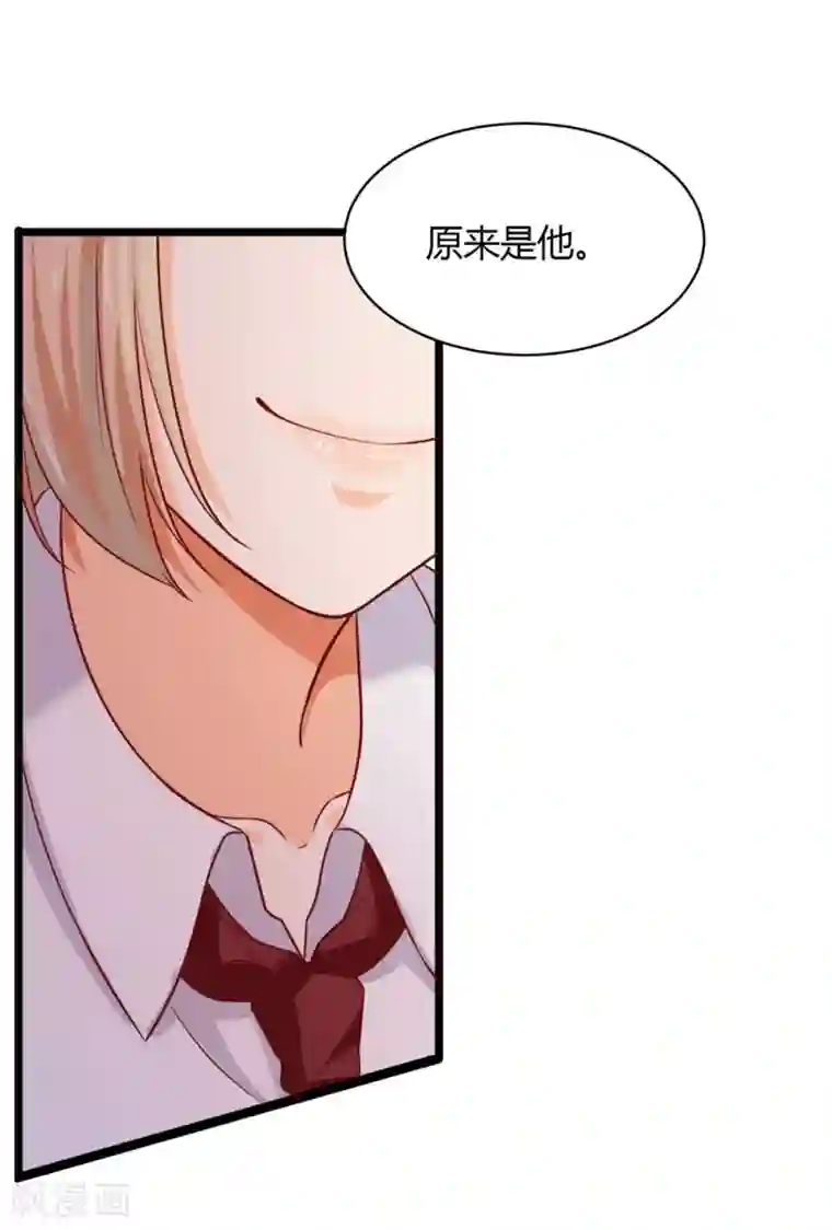 琴牵意惹小盲妻第113话 白子南病危